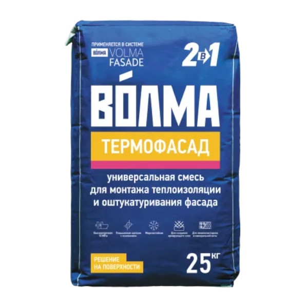 Смесь сухая цементная штукатурно-клеевая ВОЛМА-Термофасад 25 кг (48) ВЛГ-МКП