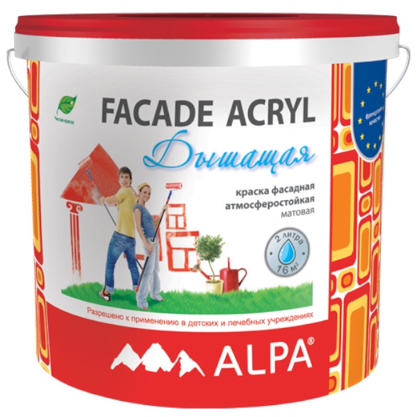 ALPA FACADE ACRYL DIY база С 9,06л/12кг (44)