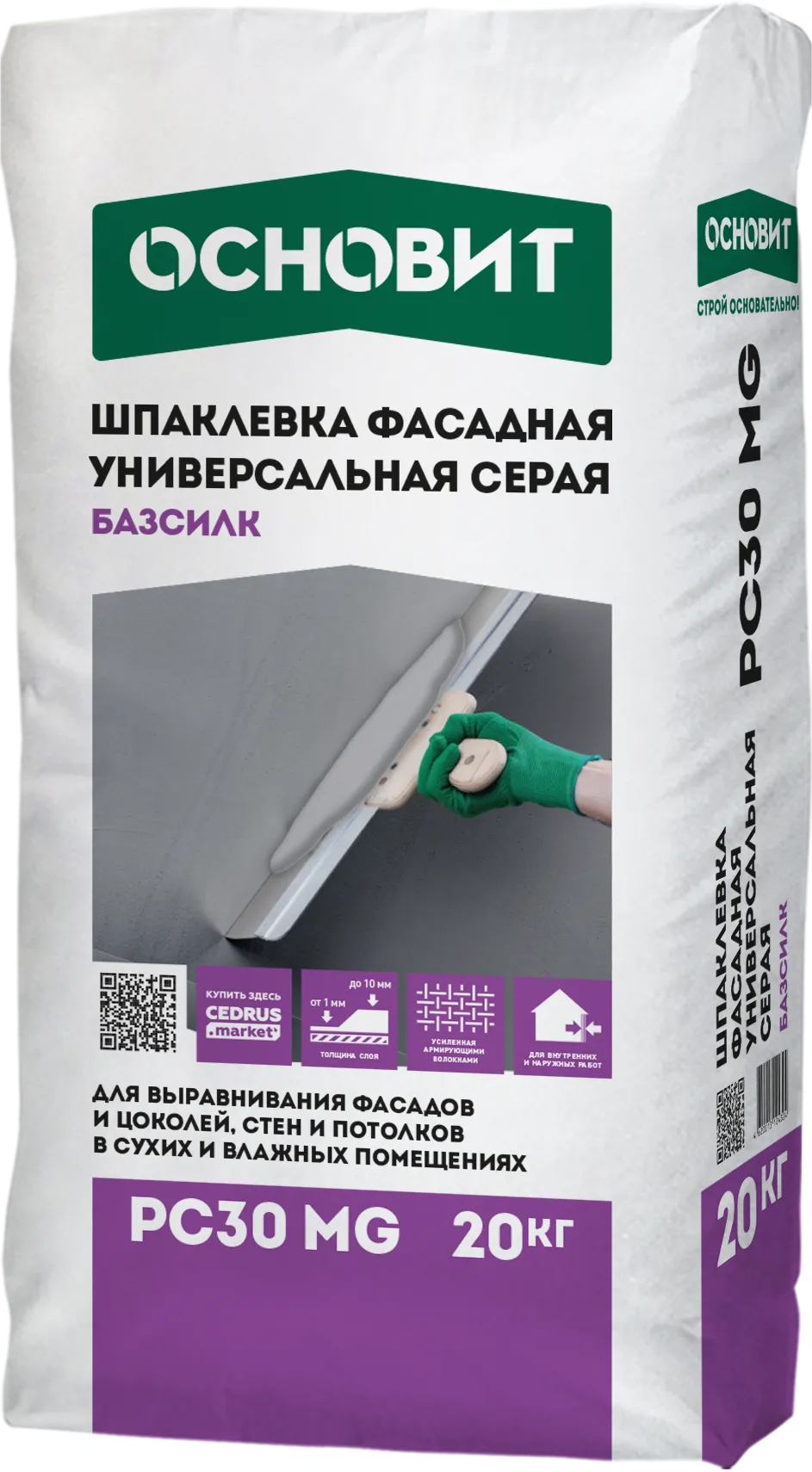 БАЗСИЛК PC30 MG шпаклевка цементная фасадная универсальная серая ОСНОВИТ. Толщина слоя 1-10 мм