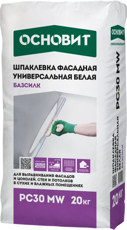 БАЗСИЛК PC30 MW шпаклевка цементная фасадная универсальная белая ОСНОВИТ. Толщина слоя 1-10 мм