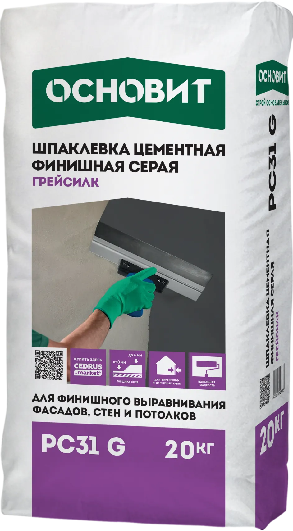ГРЕЙСИЛК PC31 G шпаклевка цементная суперфинишная ОСНОВИТ. Толщина слоя 0-4 мм