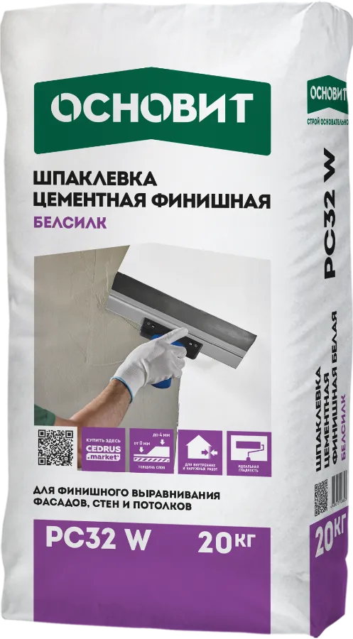 БЕЛСИЛК PC32 W шпаклевка цементная суперфинишная белая ОСНОВИТ. Толщина слоя 0-4 мм