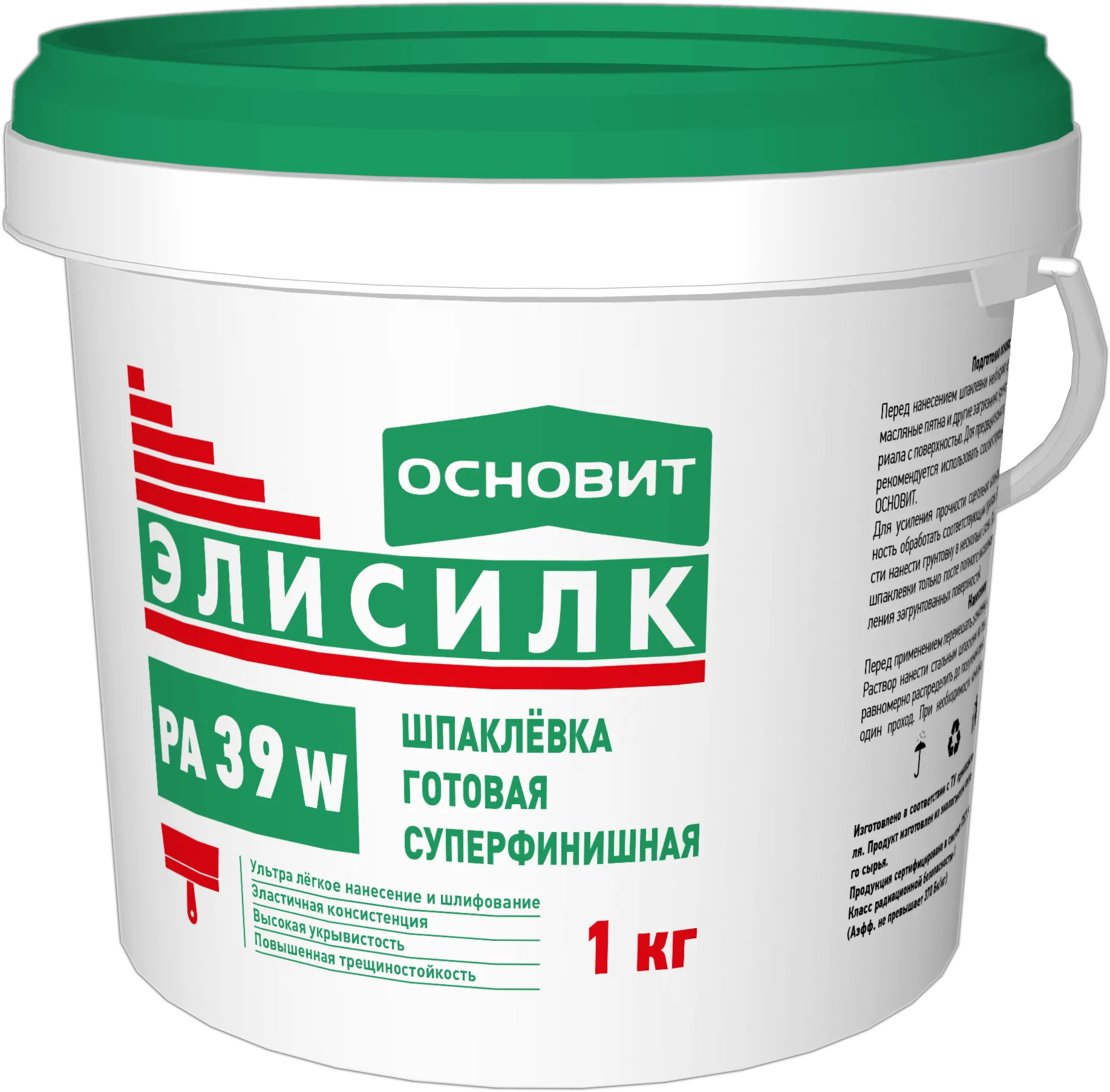 Шпаклевка готовая суперфинишная ОСНОВИТ ЭЛИСИЛК PA39 W (1кг)
