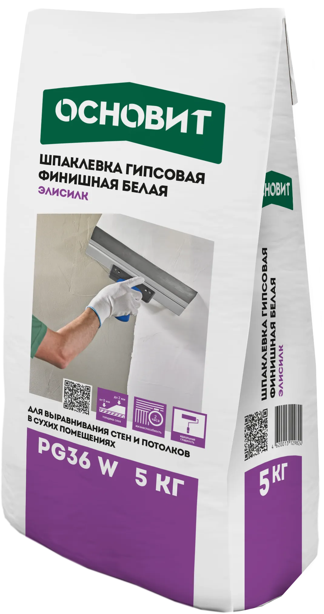ЭЛИСИЛК PG36 W (5 кг) шпаклевка гипсовая суперфинишная белая ОСНОВИТ. Толщина слоя 0-4 мм