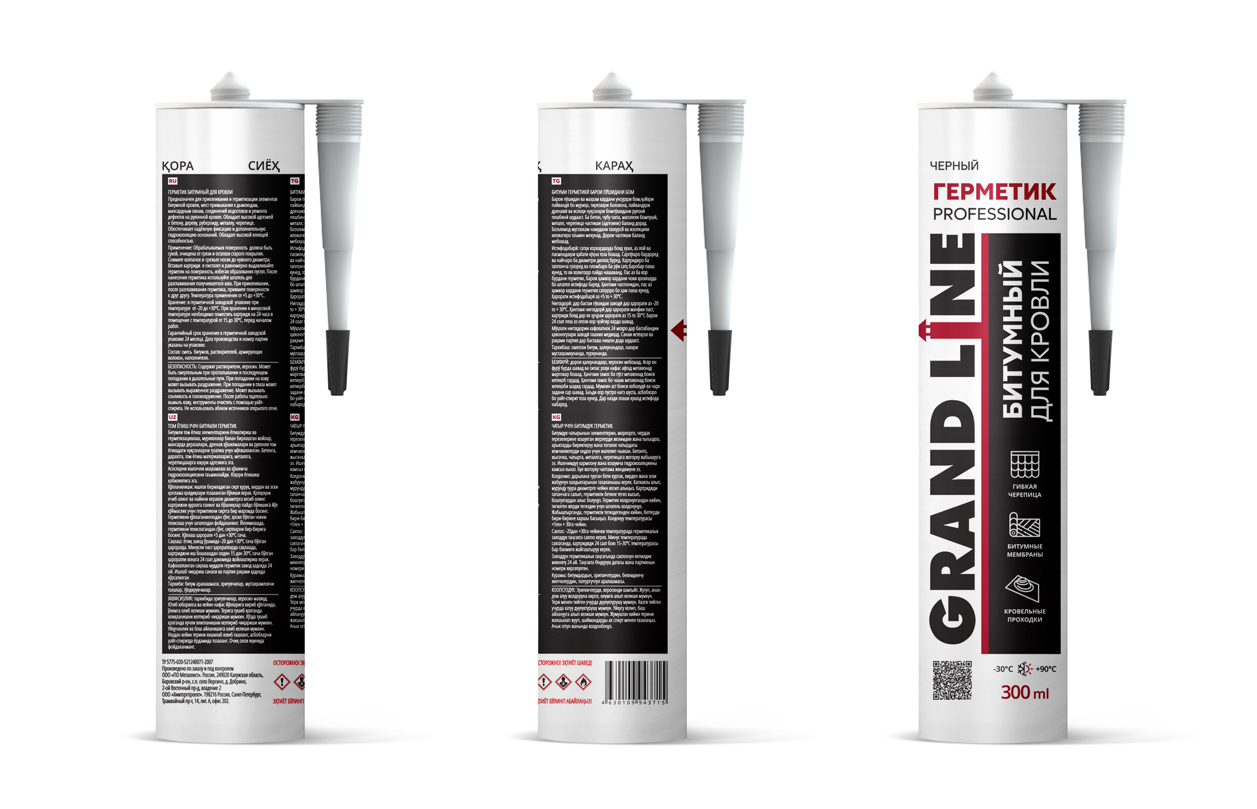 Герметик Grand Line Professional кровельный битумный черный 300мл