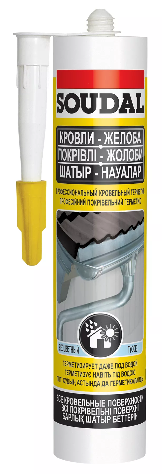 Герметик кровельный профессиональный Soudal бесцветный 280 мл